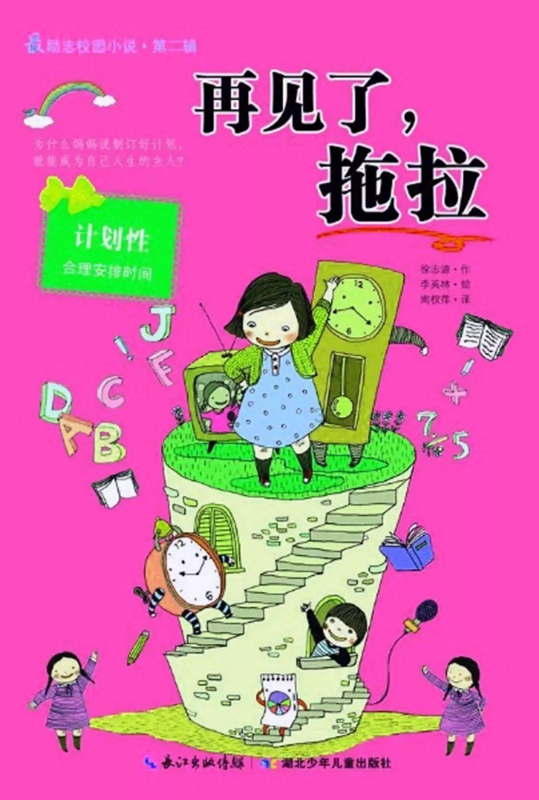 共享经济的迭代升级 电动车界流行“共享充电宝”